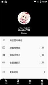 皮皮喵漫画正版图3
