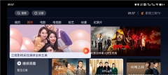 影视工场官方版图1