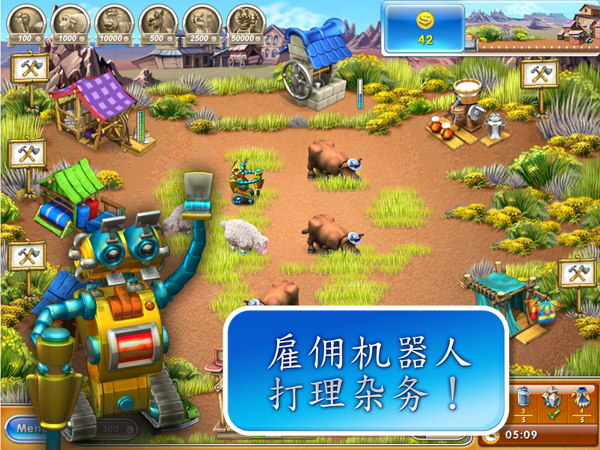 疯狂农场3美国派图3