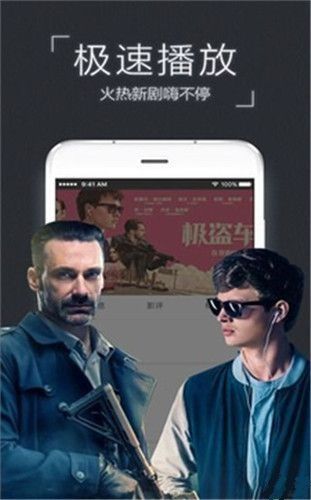 万能影视app官方版图2