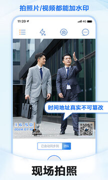 元道经纬相机官方正版图2