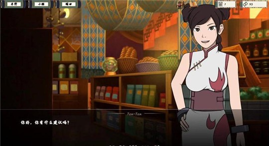 女忍者训练师3.0最新版图3