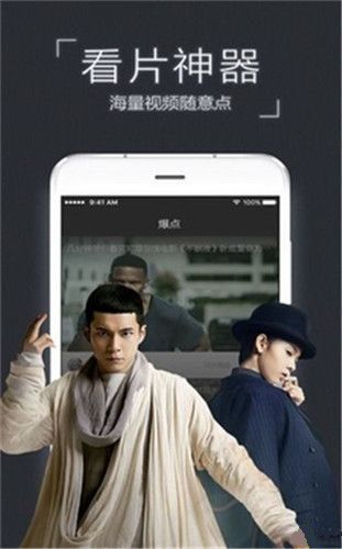 万能影视app官方版图1