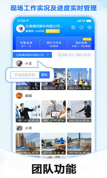 元道经纬相机官方正版图4