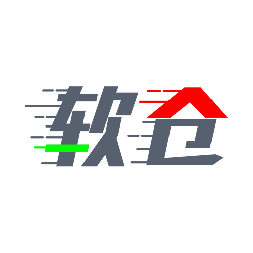 软仓官方版 v1.1.4