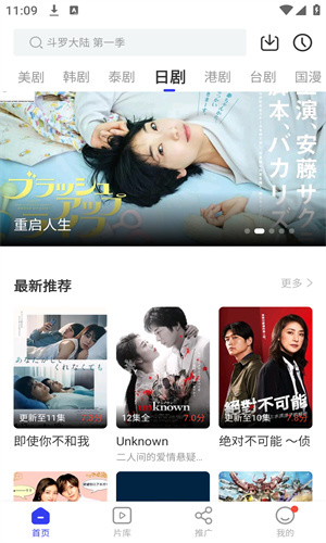 libvio追剧免费版图3