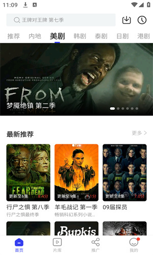 libvio追剧免费版图1