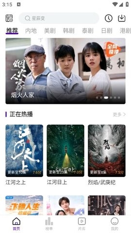 青草影评官方版图2