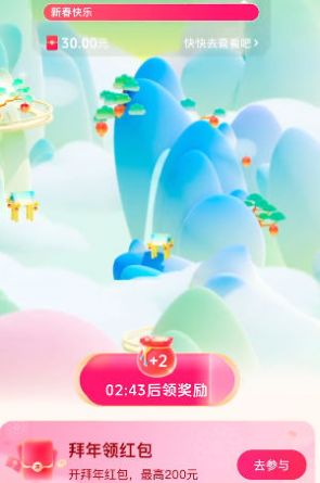 小神龙红包版图1