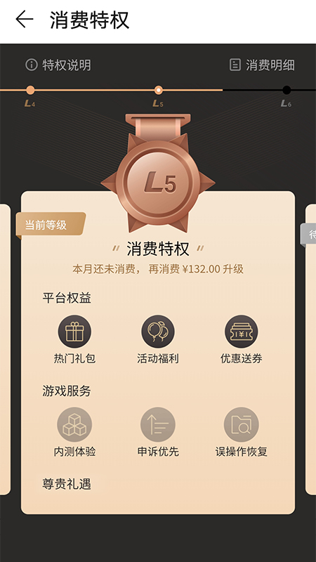华为游戏中心正版图1