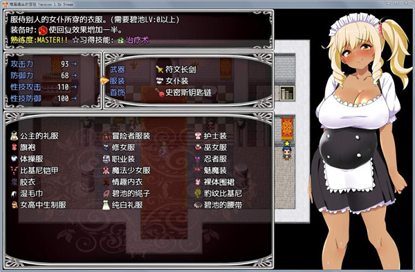 梅露缇丝的冒险小熊移植图1