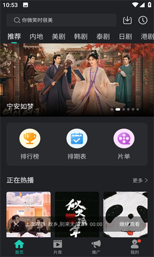97视频最新版图3