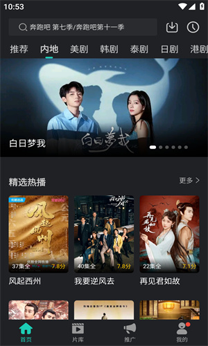 97视频最新版图2