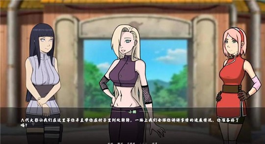 女忍者训练师3.0最新版图2