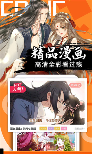 抖漫动漫9.1图1