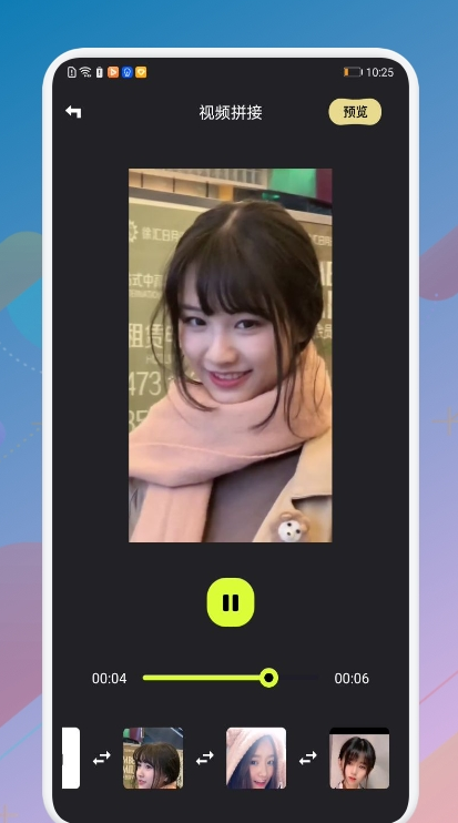 合欢视频免费版图2