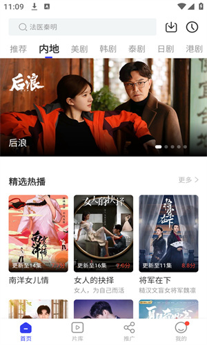 libvio追剧免费版图2