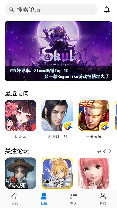 华为游戏中心正版图4