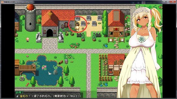 梅露缇丝的冒险小熊移植图2
