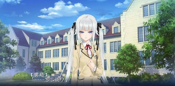 美少女万华镜2.5图2
