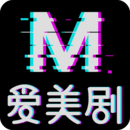 爱美剧app官方版 v2.3.6