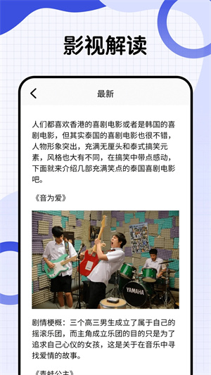 泰剧兔tv版图2
