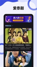 泰剧兔tv版图3