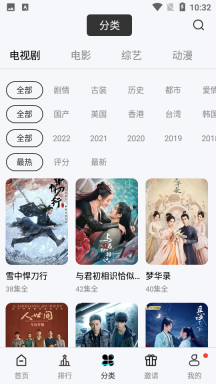 河马视频无广告版图2