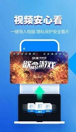 浪浪视频永久免费版图3