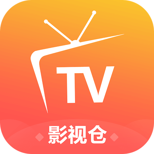 影视仓Pro官方版 v1.1