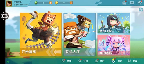 迷你世界0.44.2版图2