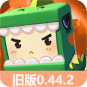 迷你世界0.44.2版 v0.44.2