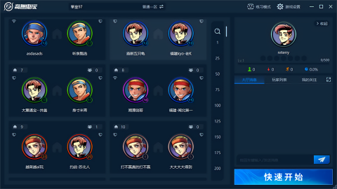 奇趣电玩手机版图3