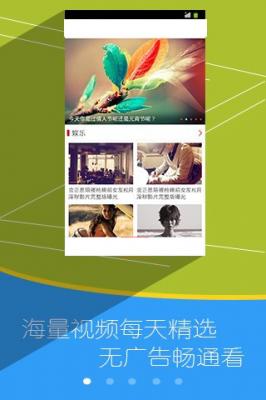 手心影视最新版图2