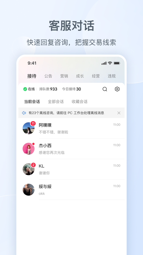 小红书千帆图2