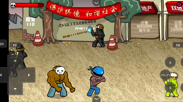 闪客快打3手机版图4