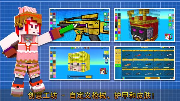 像素射击国际服图1