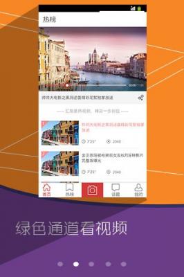 手心影视最新版图3