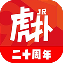虎扑社区官方版 v8.0.70