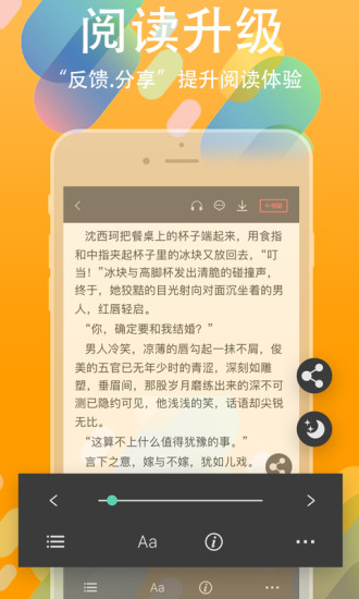 书丛小说app最新版图3