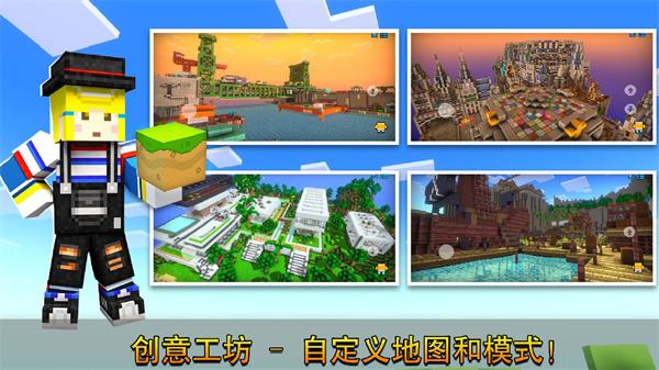 像素射击国际服图2