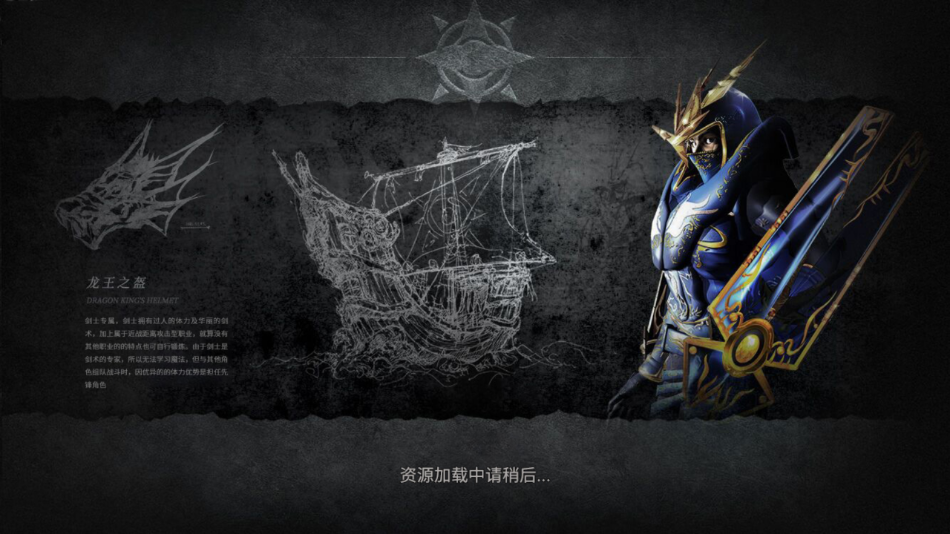 奇迹战神手游官网版图1