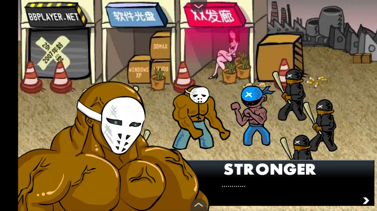 闪客快打3手机版图2