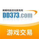 dd373游戏交易平台手机版 v6.1.8