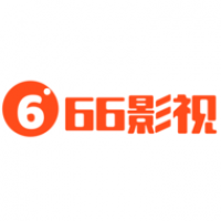 66影视旧版 v1.0.0