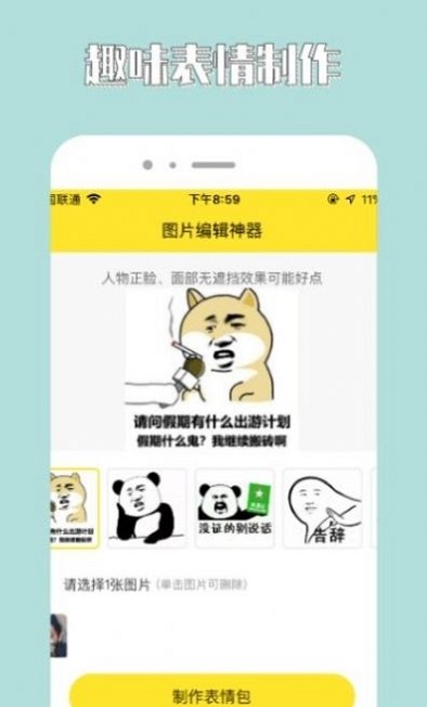 96编辑器官方版图1