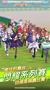 闪耀优俊少女繁中服图3