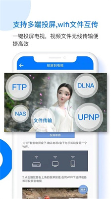 potplayer安卓版图1