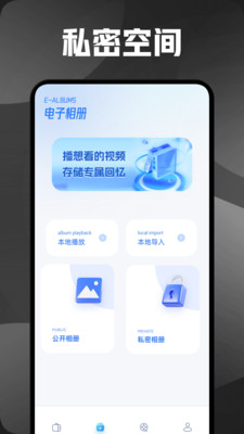 速影TV免费版图3
