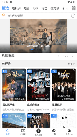木瓜影视2025最新版图1